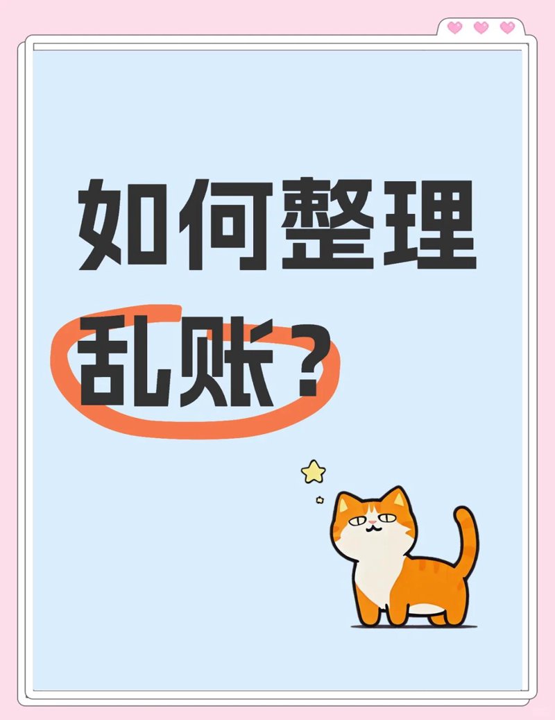 企业管理咨询:如何从混沌中找到方向